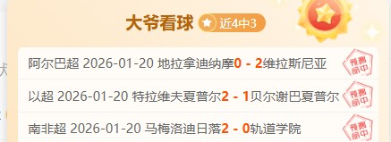 歐冠小組賽,輪風雲戰事,賽季精彩集,Bet188,Sports,金宝博188bet体育,体育直播,体育赛事,APP下载,官方网地址