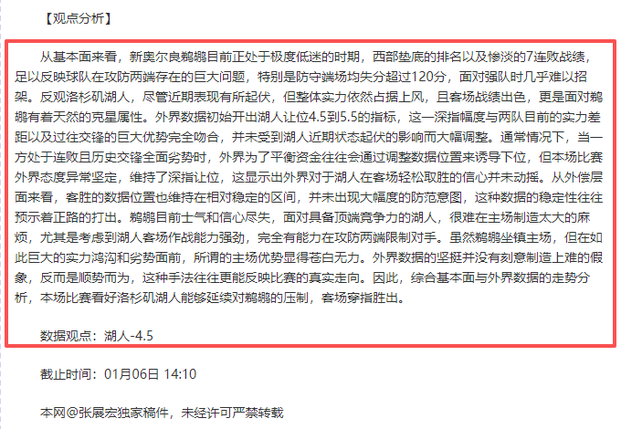 体育英才孵,化基地,揭秘刘翔,Bet188,Sports,金宝博188bet体育,体育直播,体育赛事,APP下载,官方网地址