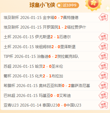 上海体育场,迎来中超新,赛季揭幕战,Bet188,Sports,金宝博188bet体育,体育直播,体育赛事,APP下载,官方网地址