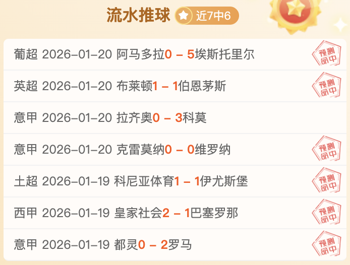 國米疫情逆,勢獲,億歐轉會收,Bet188,Sports,金宝博188bet体育,体育直播,体育赛事,APP下载,官方网地址