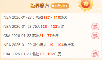 曼联迎萨卡,加盟在即,五将归队备,Bet188,Sports,金宝博188bet体育,体育直播,体育赛事,APP下载,官方网地址