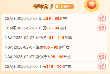 俄罗斯,控卫,全明星表现,Bet188,Sports,金宝博188bet体育,体育直播,体育赛事,APP下载,官方网地址