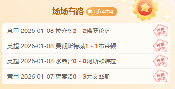 东契奇与里,夫斯携手成,里程碑,Bet188,Sports,金宝博188bet体育,体育直播,体育赛事,APP下载,官方网地址