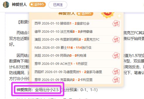 波兰与英格,兰战平,凯恩关键进,Bet188,Sports,金宝博188bet体育,体育直播,体育赛事,APP下载,官方网地址