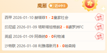 莱比锡红牛,险胜葡萄牙,体育,Bet188,Sports,金宝博188bet体育,体育直播,体育赛事,APP下载,官方网地址