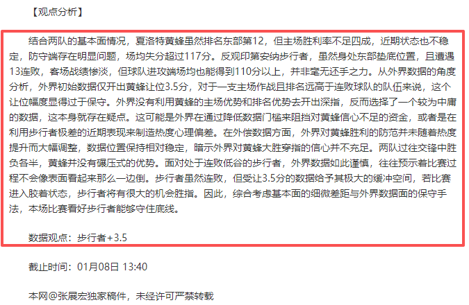 激情对决,阿斯顿维拉,迎战布伦特,Bet188,Sports,金宝博188bet体育,体育直播,体育赛事,APP下载,官方网地址