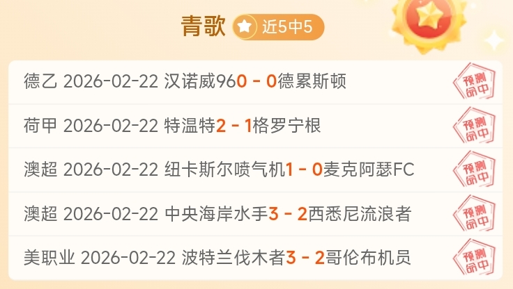 巴特推荐,卡里克省心,之选,Bet188,Sports,金宝博188bet体育,体育直播,体育赛事,APP下载,官方网地址