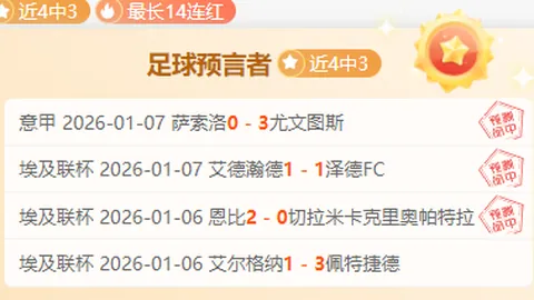 歐冠小組賽第3輪風雲戰事：21-22賽季精彩集錦回放