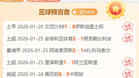 “西甲首回合：赫塔菲与巴塞罗那0-0握手言和，拉菲尼亚肘击遭红牌，十人较量平分秋色！”