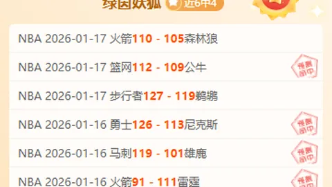 2020-2021赛季西甲第8轮亮点回顾