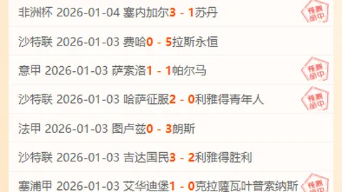 國米疫情逆勢獲13.4億歐轉會收穫，穩坐積分領先米蘭尤文一線！