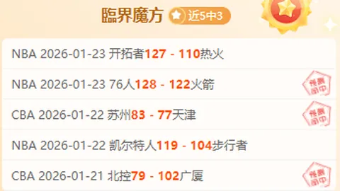 曼联迎萨卡加盟在即！五将归队备战英冠战，英冠名将卡洛斯腹肌亮相归来