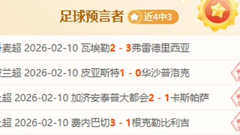 拉塞尔G5比赛后因侮辱裁判遭官方罚金2.5万美元