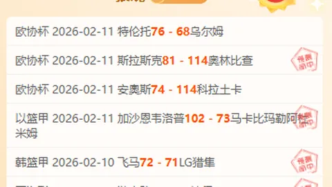 CBA季后赛争冠格局突变：伤病影响引发连锁效应
