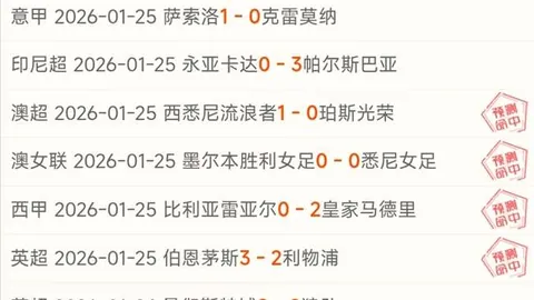 哈兰德锁定胜局，曼城1-0逆转热刺，重返英超前四宝座！